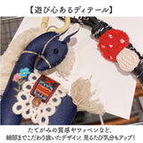 バッグチャーム 馬 通販 バッグアクセサリー チャーム キーホルダー ストラップ 午年 うま ペガサス アニマル 動物 大人 子供 キッズ おしゃれ かわいい バックチャーム