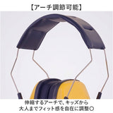 イヤーマフ 防音 聴覚過敏 通販 遮音 ライブ 睡眠 勉強 集中 コンサート 保護 旅行 レディース メンズ 聴覚保護 大人 キッズ 騒音対策 飛行機 子ども 射撃 ヘッドホン型 おしゃれ