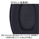 イヤーマフ 防音 聴覚過敏 通販 遮音 ライブ 睡眠 勉強 集中 コンサート 保護 旅行 レディース メンズ 聴覚保護 大人 キッズ 騒音対策 飛行機 子ども 射撃 ヘッドホン型 おしゃれ