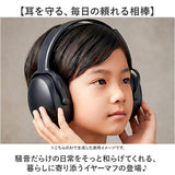 防音イヤーマフ こども 通販 耳当て 耳あて イヤーマフ 耳栓 耳カバー 遮音 静音 聴覚過敏 騒音対策 勉強 集中 電車 新幹線 飛行機 花火大会 映画館 ライブ 子供用 大人用 キッズ