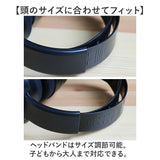 防音イヤーマフ こども 通販 耳当て 耳あて イヤーマフ 耳栓 耳カバー 遮音 静音 聴覚過敏 騒音対策 勉強 集中 電車 新幹線 飛行機 花火大会 映画館 ライブ 子供用 大人用 キッズ