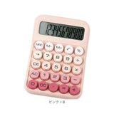 電卓 おしゃれ 計算機 通販 電子計算機 卓上電卓 ビジネス オフィス 学校 勉強 かわいい 見やすい 12桁 事務 会計 子供 入学祝い 事務用品 レトロ 大人 家庭 家計簿 使いやすい 持ち運び