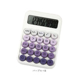 電卓 おしゃれ 計算機 通販 電子計算機 卓上電卓 ビジネス オフィス 学校 勉強 かわいい 見やすい 12桁 事務 会計 子供 入学祝い 事務用品 レトロ 大人 家庭 家計簿 使いやすい 持ち運び