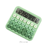 電卓 おしゃれ 計算機 通販 電子計算機 卓上電卓 ビジネス オフィス 学校 勉強 かわいい 見やすい 12桁 事務 会計 子供 入学祝い 事務用品 レトロ 大人 家庭 家計簿 使いやすい 持ち運び