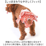 マナーパンツ サニタリーパンツ 犬 かわいい 通販 おむつカバー 犬用マナーパンツ 生理パンツ 犬用パンツ おむつ オムツ ペット 犬の服 ドッグウェア 犬服 ペット服 ドッグウエア いぬ