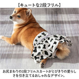 マナーパンツ サニタリーパンツ 犬用 かわいい 通販 おむつカバー 犬用マナーパンツ 生理パンツ 犬用パンツ おむつ オムツ ペット 犬の服 犬 ドッグウェア 犬服 ペット服 ドッグウエア