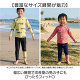 ラッシュガード 男の子 上下セット 通販 水着 子供水着 子供用ラッシュガード 子ども用ラッシュガード 長ズボン ズボン スイムウェア 長袖 セットアップ 子供用 子ども用 キッズ 子供
