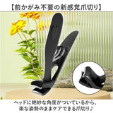 爪切りセット 足の爪 通販 角度付きヘッド 飛び散り防止 爪 つめきり 高齢者 フットケア 収納ケース付き 飛散防止 爪やすり シンプル おしゃれ ネイルケア 厚い爪 切りやすい セルフケア