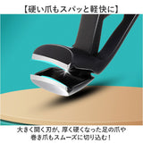 爪切りセット 足の爪 通販 角度付きヘッド 飛び散り防止 爪 つめきり 高齢者 フットケア 収納ケース付き 飛散防止 爪やすり シンプル おしゃれ ネイルケア 厚い爪 切りやすい セルフケア