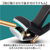 爪切りセット 足の爪 通販 角度付きヘッド 飛び散り防止 爪 つめきり 高齢者 フットケア 収納ケース付き 飛散防止 爪やすり シンプル おしゃれ ネイルケア 厚い爪 切りやすい セルフケア