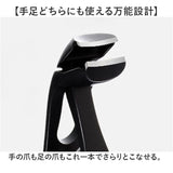 爪切りセット 足の爪 通販 角度付きヘッド 飛び散り防止 爪 つめきり 高齢者 フットケア 収納ケース付き 飛散防止 爪やすり シンプル おしゃれ ネイルケア 厚い爪 切りやすい セルフケア