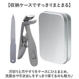 爪切りセット 足の爪 通販 角度付きヘッド 飛び散り防止 爪 つめきり 高齢者 フットケア 収納ケース付き 飛散防止 爪やすり シンプル おしゃれ ネイルケア 厚い爪 切りやすい セルフケア
