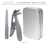 爪切りセット 足の爪 通販 角度付きヘッド 飛び散り防止 爪 つめきり 高齢者 フットケア 収納ケース付き 飛散防止 爪やすり シンプル おしゃれ ネイルケア 厚い爪 切りやすい セルフケア