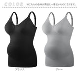 マタニティ 授乳 ブラ キャミソール 通販 授乳キャミソール カップ付 授乳ブラ 授乳キャミ ブラキャミ 産後 授乳ブラトップ カップ付きインナー インナー 下着 肌着 妊婦 妊娠 産前産後