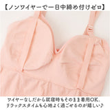 マタニティ 授乳 ブラ キャミソール 通販 授乳キャミソール カップ付 授乳ブラ 授乳キャミ ブラキャミ 産後 授乳ブラトップ カップ付きインナー インナー 下着 肌着 妊婦 妊娠 産前産後