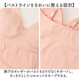 マタニティ 授乳 ブラ キャミソール 通販 授乳キャミソール カップ付 授乳ブラ 授乳キャミ ブラキャミ 産後 授乳ブラトップ カップ付きインナー インナー 下着 肌着 妊婦 妊娠 産前産後