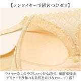 授乳ブラ ブラジャー 通販 ブラ 前開き 授乳 授乳ブラジャー カップ付き マタニティブラ ノンワイヤー マタニティブラジャー 授乳用 産前 産後 インナー 下着 産前産後 フロントオープン