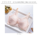 授乳ブラ 前開き 通販 ブラ 授乳 ブラジャー 授乳ブラジャー カップ付き マタニティブラ ノンワイヤー マタニティブラジャー 授乳用 産前 産後 インナー 下着 産前産後 フロントオープン