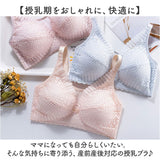 授乳ブラ 前開き 通販 ブラ 授乳 ブラジャー 授乳ブラジャー カップ付き マタニティブラ ノンワイヤー マタニティブラジャー 授乳用 産前 産後 インナー 下着 産前産後 フロントオープン