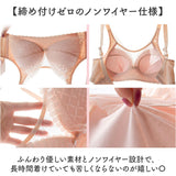 授乳ブラ 前開き 通販 ブラ 授乳 ブラジャー 授乳ブラジャー カップ付き マタニティブラ ノンワイヤー マタニティブラジャー 授乳用 産前 産後 インナー 下着 産前産後 フロントオープン
