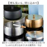 灰皿 フタ付 ステンレス 通販 卓上灰皿 小さめ 蓋付き灰皿 卓上 ふた付き灰皿 アッシュトレイ 吸い殻入れ タバコ はいざら おしゃれ 紙タバコ 紙巻きタバコ 加熱式たばこ アイコス iQOS