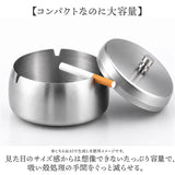 灰皿 フタ付 ステンレス 通販 卓上灰皿 小さめ 蓋付き灰皿 卓上 ふた付き灰皿 アッシュトレイ 吸い殻入れ タバコ はいざら おしゃれ 紙タバコ 紙巻きタバコ 加熱式たばこ アイコス iQOS