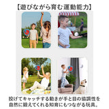 子供 キャッチボール おもちゃ 通販 くっつく 親子 キャッチ ボール セット キャッチボールセット 外遊び ボール遊び 野球 玩具 光る ライト付き 練習用 柔らかい ボール付き 子ども