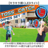 子供 キャッチボール おもちゃ 通販 くっつく 親子 キャッチ ボール セット キャッチボールセット 外遊び ボール遊び 野球 玩具 光る ライト付き 練習用 柔らかい ボール付き 子ども