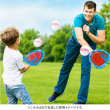子供 キャッチボール おもちゃ 通販 くっつく 親子 キャッチ ボール セット キャッチボールセット 外遊び ボール遊び 野球 玩具 光る ライト付き 練習用 柔らかい ボール付き 子ども