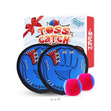 くっつく キャッチボール 通販 子供 おもちゃ 親子 キャッチ ボール セット キャッチボールセット 外遊び ボール遊び 玩具 野球 練習用 柔らかい ボール付き 子ども 低学年 家族