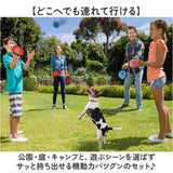 くっつく キャッチボール 通販 子供 おもちゃ 親子 キャッチ ボール セット キャッチボールセット 外遊び ボール遊び 玩具 野球 練習用 柔らかい ボール付き 子ども 低学年 家族