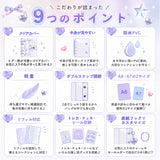 シール帳 バインダー 透明 通販 シール手帳 6穴 クリアバインダー 透明バインダー シールバインダー 6穴シール帳 6穴バインダー かわいい クリア カスタマイズ シール トレカ チェキ