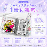シール帳 バインダー 透明 通販 シール手帳 6穴 クリアバインダー 透明バインダー シールバインダー 6穴シール帳 6穴バインダー かわいい クリア カスタマイズ シール トレカ チェキ