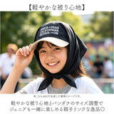 スカーフキャップ おしゃれ 通販 レディース 帽子 キャップ かわいい アウトドア レジャー キャンプ バンダナキャップ 春夏 フェス 暑さ対策 お出かけ 紫外線対策 イベント 日よけ ぼうし