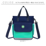 スクールバッグ キッズ 通販 スクバ 通学 A4 リュック バッグ バック リュックサック 中学生 高校生 おしゃれ かわいい 3way レッスンバッグ ショルダーバッグ 肩掛け 手提げバッグ