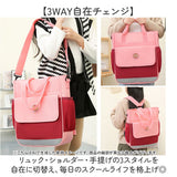 スクールバッグ キッズ 通販 スクバ 通学 A4 リュック バッグ バック リュックサック 中学生 高校生 おしゃれ かわいい 3way レッスンバッグ ショルダーバッグ 肩掛け 手提げバッグ