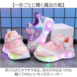 光るシューズ 子供用 通販 キッズシューズ 光る靴 スニーカー キッズスニーカー 子ども靴 おしゃれ こども用 発光シューズ 軽い 軽量 キッズ 通学靴 子ども こども 子供 女の子 厚底
