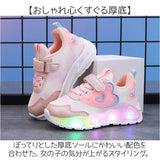 光るシューズ 子供用 通販 キッズシューズ 光る靴 スニーカー キッズスニーカー 子ども靴 おしゃれ こども用 発光シューズ 軽い 軽量 キッズ 通学靴 子ども こども 子供 女の子 厚底