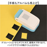 クラフトパンチ 四角 パンチ 通販 穴あけ ペーパークラフト 穴あけパンチ 切手風 ハンドメイド 制作 ペーパー 紙用 エンボスパンチ DIY用 紙用パンチ 保育園 幼稚園 小学校 学校