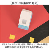 クラフトパンチ 四角 パンチ 通販 穴あけ ペーパークラフト 穴あけパンチ 切手風 ハンドメイド 制作 ペーパー 紙用 エンボスパンチ DIY用 紙用パンチ 保育園 幼稚園 小学校 学校