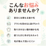 グルーミンググローブ 猫用 犬用 通販 毛取り手袋 毛取りグローブ ペット用クリーニンググローブ 手袋 グローブ ブラシ グルーミング 毛取り 静電気除去手袋 ネコ ねこ いぬ イヌ