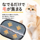 グルーミンググローブ 猫用 犬用 通販 毛取り手袋 毛取りグローブ ペット用クリーニンググローブ 手袋 グローブ ブラシ グルーミング 毛取り 静電気除去手袋 ネコ ねこ いぬ イヌ