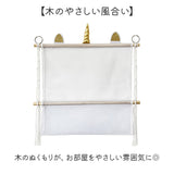 ぬいぐるみ 収納 ハンモック 通販 ぬいぐるみ収納 ぬいぐるみネット 多用途 1段 ウォールポケット 吊り下げ収納 収納ネット 見せる収納 ディスプレイ 壁 吊り下げ おもちゃ 人形 玩具