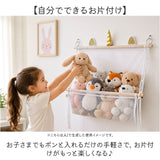 ぬいぐるみ 収納 ハンモック 通販 ぬいぐるみ収納 ぬいぐるみネット 多用途 1段 ウォールポケット 吊り下げ収納 収納ネット 見せる収納 ディスプレイ 壁 吊り下げ おもちゃ 人形 玩具