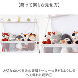 ぬいぐるみ 収納 ハンモック 通販 ぬいぐるみ収納 ぬいぐるみネット 多用途 1段 ウォールポケット 吊り下げ収納 収納ネット 見せる収納 ディスプレイ 壁 吊り下げ おもちゃ 人形 玩具