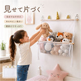 ぬいぐるみ 収納 ハンモック 通販 ぬいぐるみ収納 ぬいぐるみネット 多用途 1段 ウォールポケット 吊り下げ収納 収納ネット 見せる収納 ディスプレイ 壁 吊り下げ おもちゃ 人形 玩具