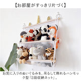 ぬいぐるみ 収納 ハンモック 通販 ぬいぐるみ収納 ぬいぐるみネット 多用途 2段 ウォールポケット 吊り下げ収納 収納ネット 見せる収納 ディスプレイ 壁 吊り下げ おもちゃ箱 玩具 収納用