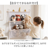 ぬいぐるみ 収納 ハンモック 通販 ぬいぐるみ収納 ぬいぐるみネット 多用途 2段 ウォールポケット 吊り下げ収納 収納ネット 見せる収納 ディスプレイ 壁 吊り下げ おもちゃ箱 玩具 収納用