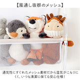 ぬいぐるみ 収納 ハンモック 通販 ぬいぐるみ収納 ぬいぐるみネット 多用途 2段 ウォールポケット 吊り下げ収納 収納ネット 見せる収納 ディスプレイ 壁 吊り下げ おもちゃ箱 玩具 収納用