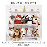 ぬいぐるみ 収納 ハンモック 通販 ぬいぐるみ収納 ぬいぐるみネット 多用途 2段 ウォールポケット 吊り下げ収納 収納ネット 見せる収納 ディスプレイ 壁 吊り下げ おもちゃ箱 玩具 収納用